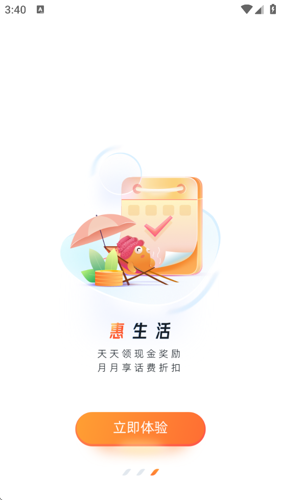 Ǯذװ׿v5.9.9 °