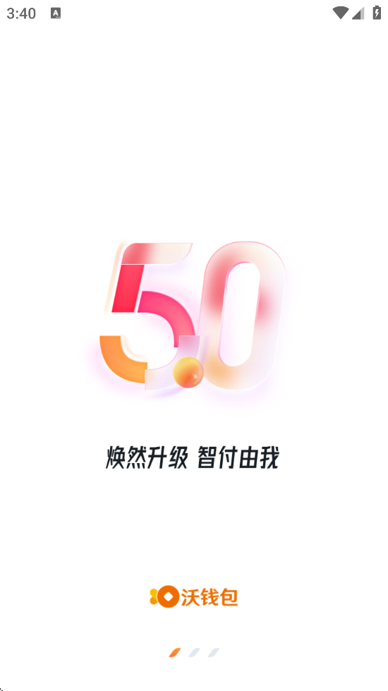 Ǯذװ׿v5.9.9 °