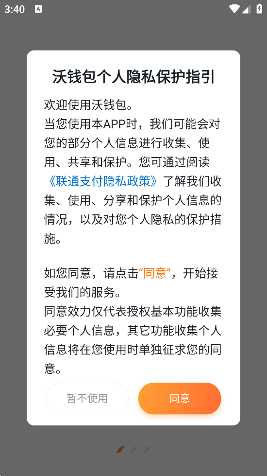 Ǯذװ׿v5.9.9 °