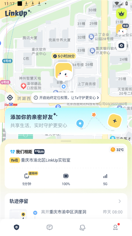 LinkUp׿v1.3.3 ׿