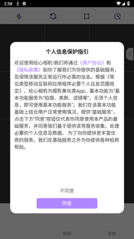 app׿v1.0 °