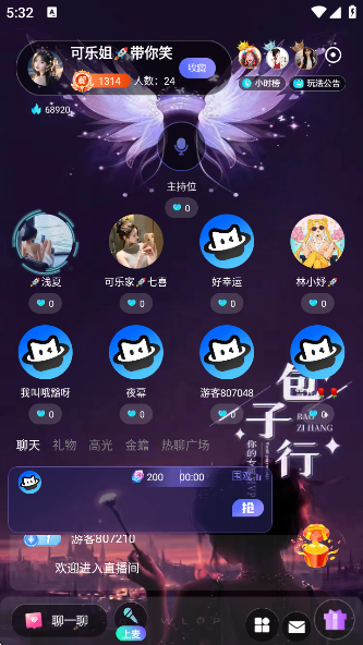 appٷv1.1.03 ׿