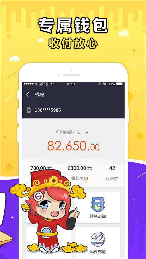 Gƽֻ̨v10.1.0 ׿