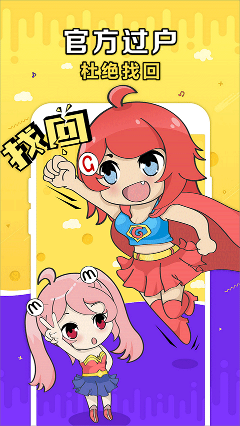 Gƽֻ̨v10.1.0 ׿