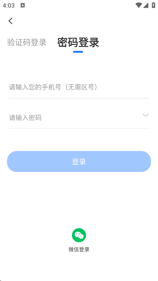 Сͨذװ°v5.18.8 ٷ