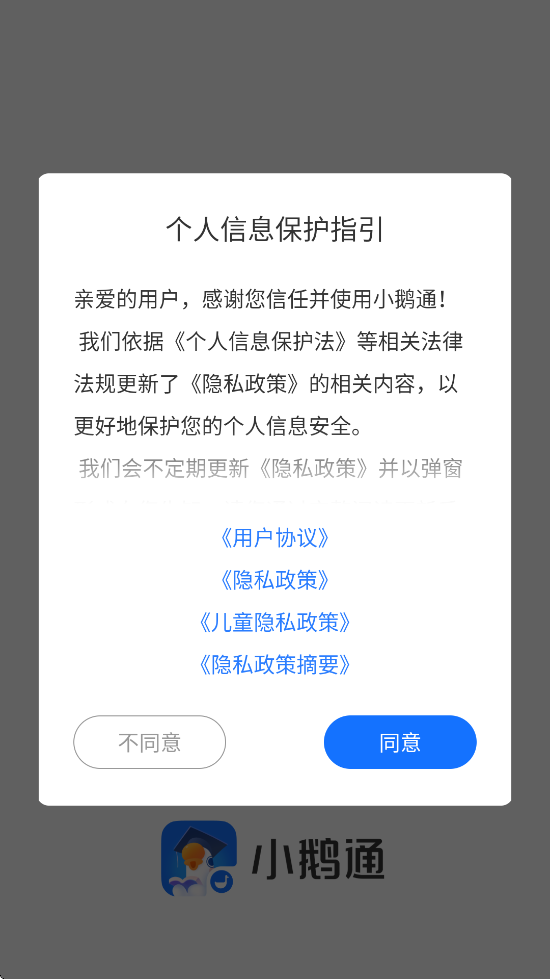 Сͨذװ°v5.18.8 ٷ
