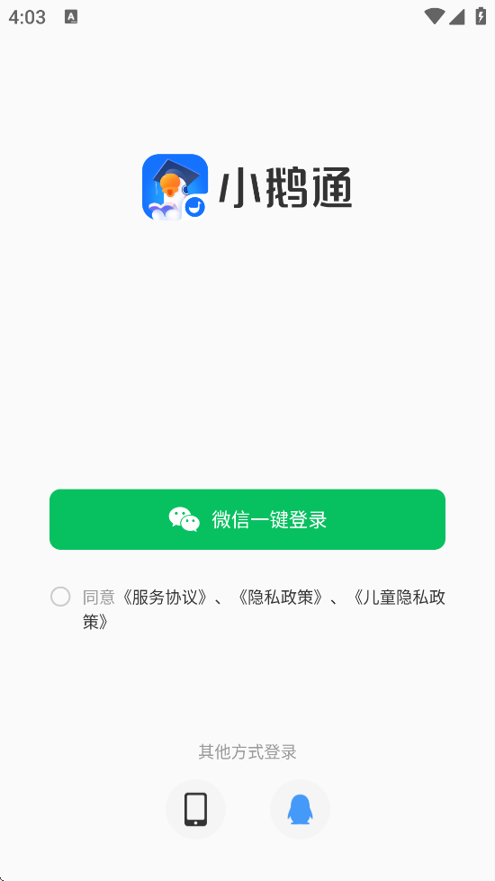 Сͨذװ°v5.18.8 ٷ