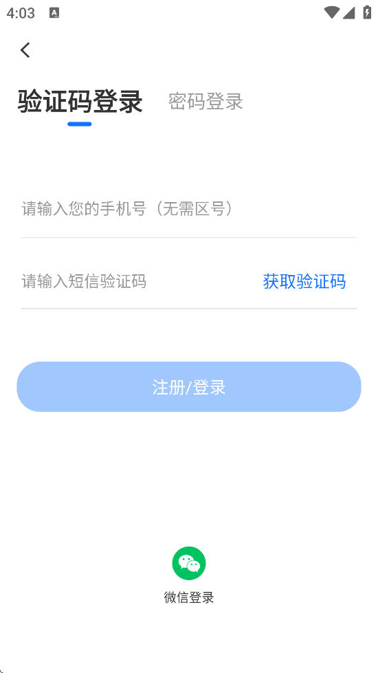 Сͨذװ°v5.18.8 ٷ