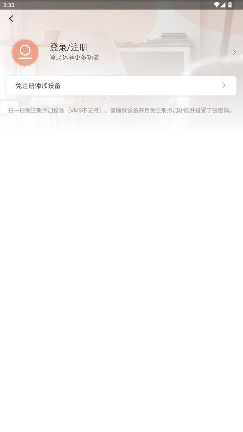 ʺpro°v1.3.2 ׿