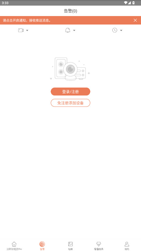 ʺpro°v1.3.2 ׿