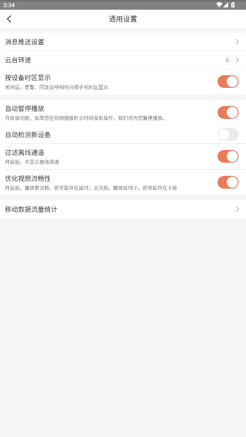 ʺpro°v1.3.2 ׿