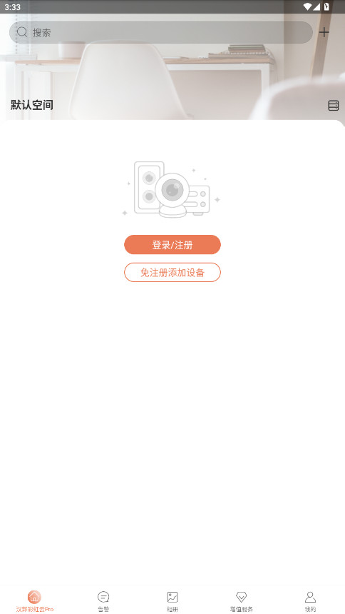 ʺpro°v1.3.2 ׿