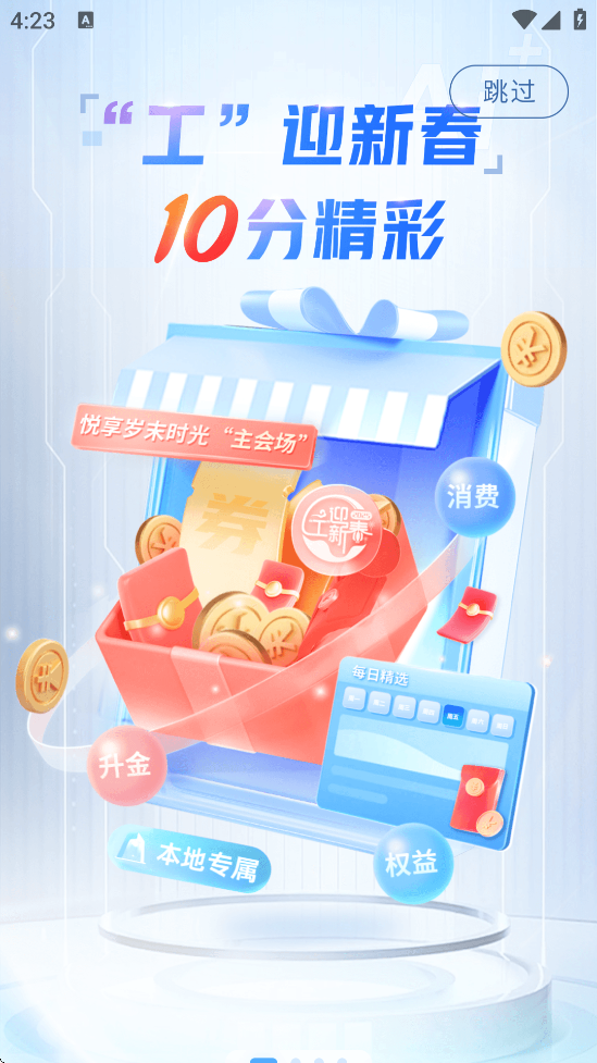 ֻappذװٷv10.1.0.9.0 ׿