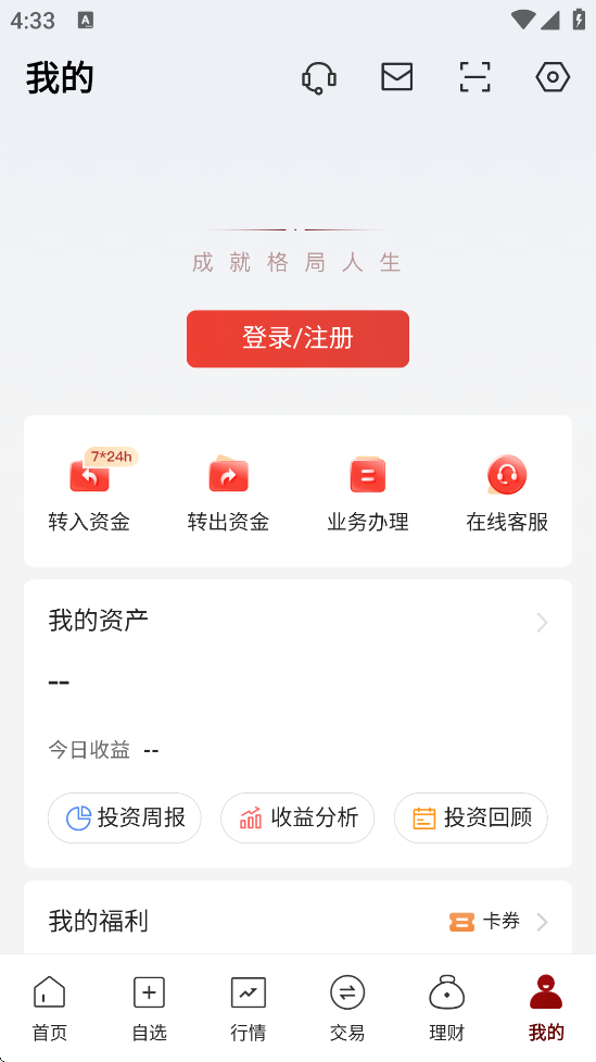 нƸappذװ°汾v11.8.1 ׿