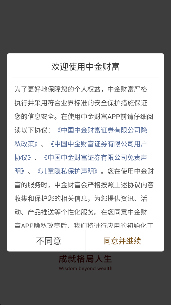 нƸappذװ°汾v11.8.1 ׿