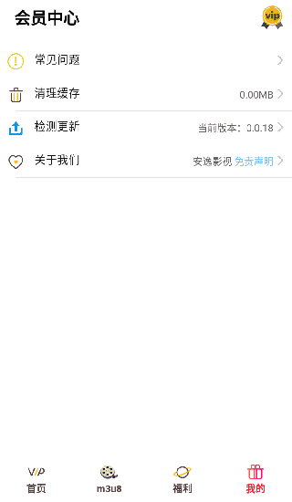 Ӱappذװ°汾ֻv0.0.18 Ѱ
