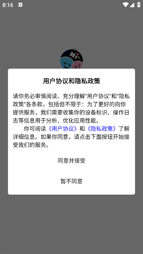 ȫذװv1.0.1 ٷ