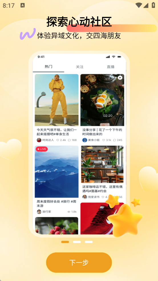 ȫذװv1.0.1 ٷ