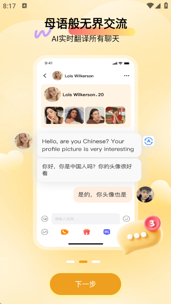 ȫذװv1.0.1 ٷ