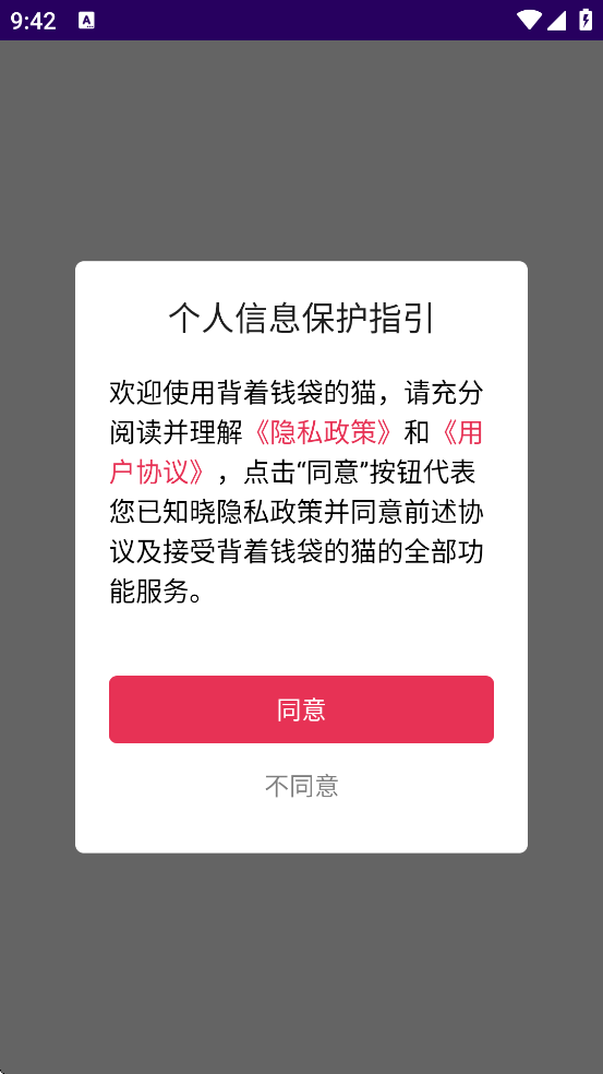 Ǯèapp°汾ذװv1.3 ֻ