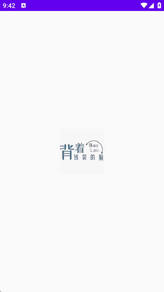 Ǯèapp°汾ذװv1.3 ֻ
