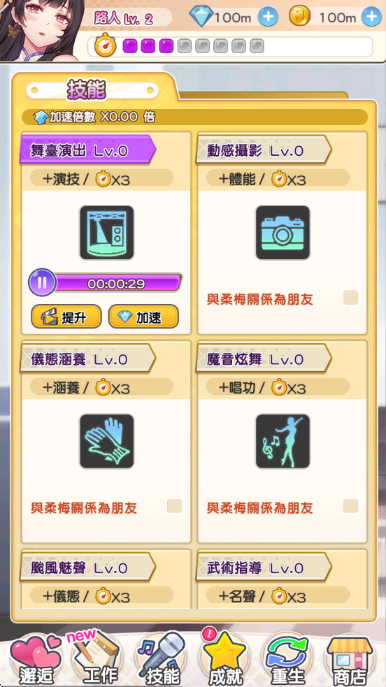 żϷֻذװv1.1.0 ׿