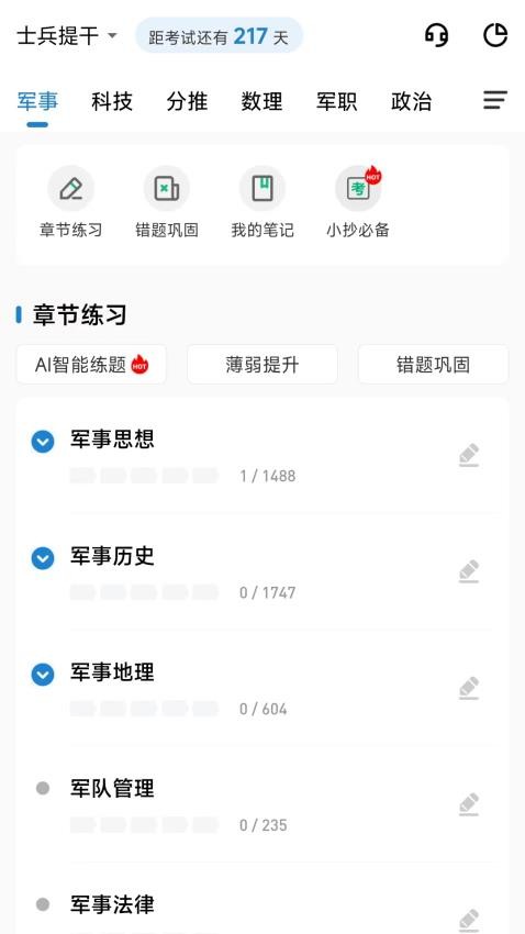 ;appذװ°v1.0.0.11 ׿