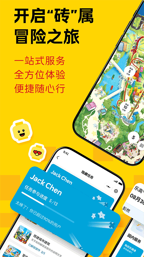Ϻָ԰ȼappv1.3.0 °