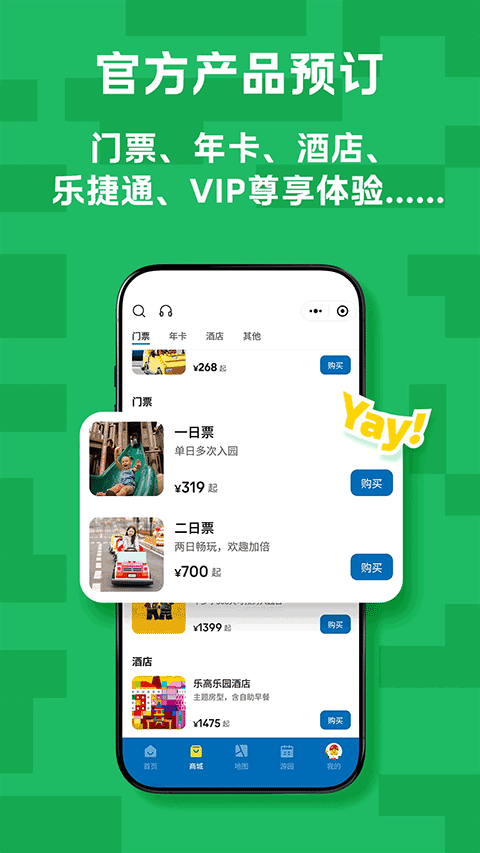 Ϻָ԰ȼappv1.3.0 °