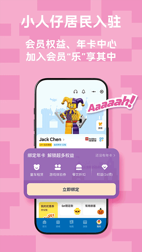 Ϻָ԰ȼappv1.3.0 °