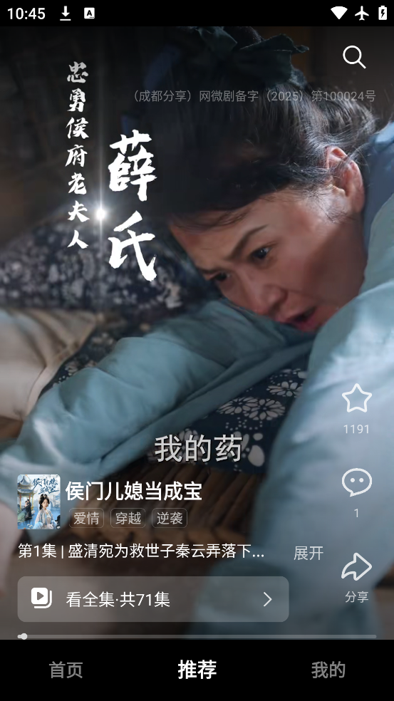 Χ۶̾app°v1.0.01 ׿