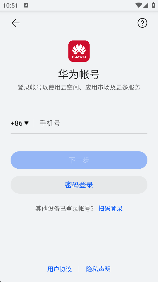 ʧĹ켣Ϸ°汾ذװv1.1.9 ׿