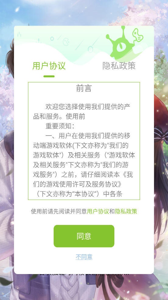 ʧĹ켣Ϸ°汾ذװv1.1.9 ׿