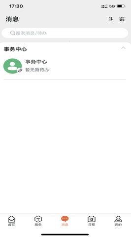 ǻ۹app°v1.1.3 ׿