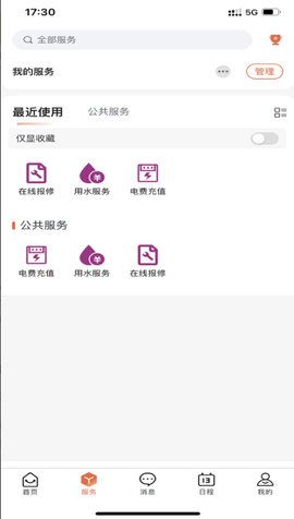 ǻ۹app°v1.1.3 ׿