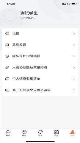 ǻ۹app°v1.1.3 ׿