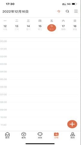 ǻ۹app°v1.1.3 ׿