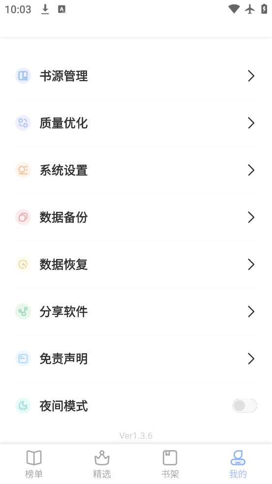 Ķappv1.3.6 ׿