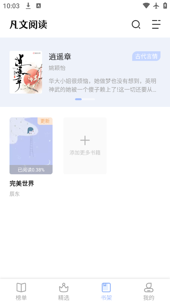 Ķappv1.3.6 ׿