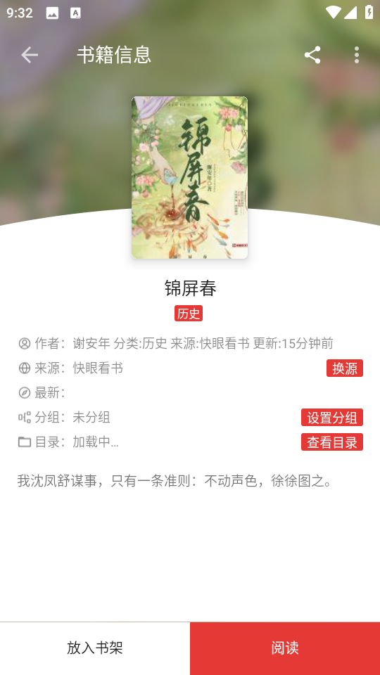 С˵appѰv5.2.6 ׿