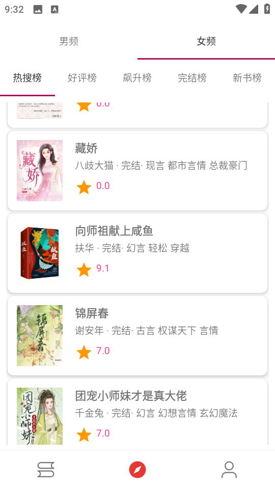 С˵appѰv5.2.6 ׿