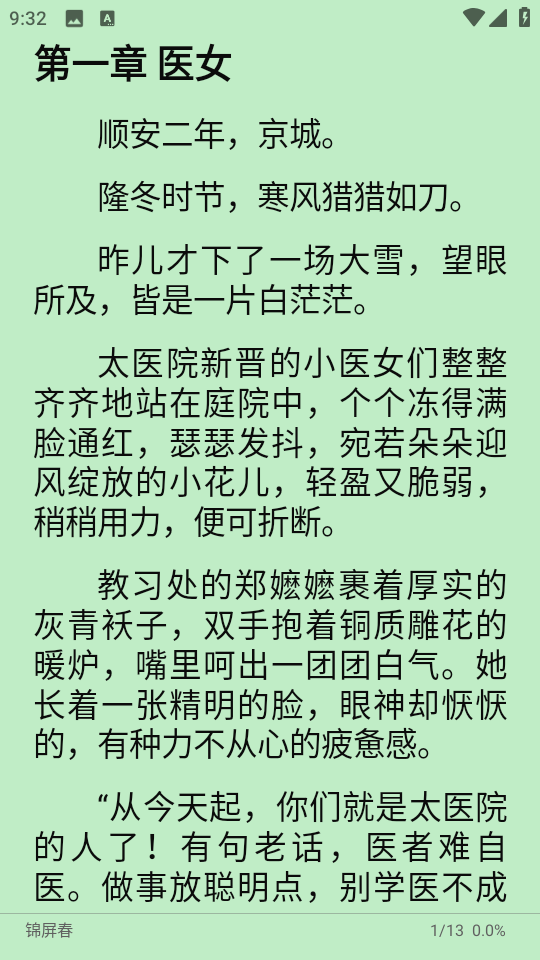 С˵appѰv5.2.6 ׿