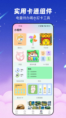 ٱֽ鰲׿v2.7.4.0 °