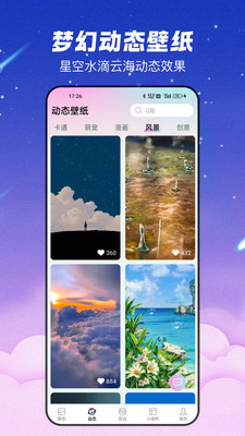 ٱֽ鰲׿v2.7.4.0 °