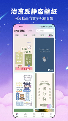 ٱֽ鰲׿v2.7.4.0 °