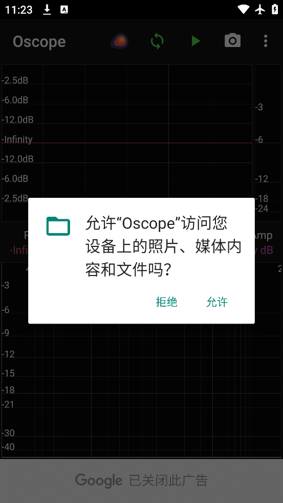 oscopeٷv3.3 °