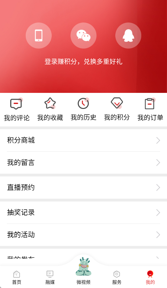 ýapp°v1.4.6 ׿
