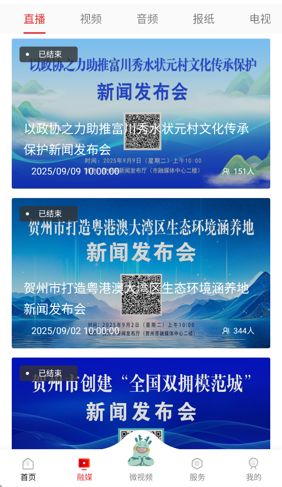 ýapp°v1.4.6 ׿