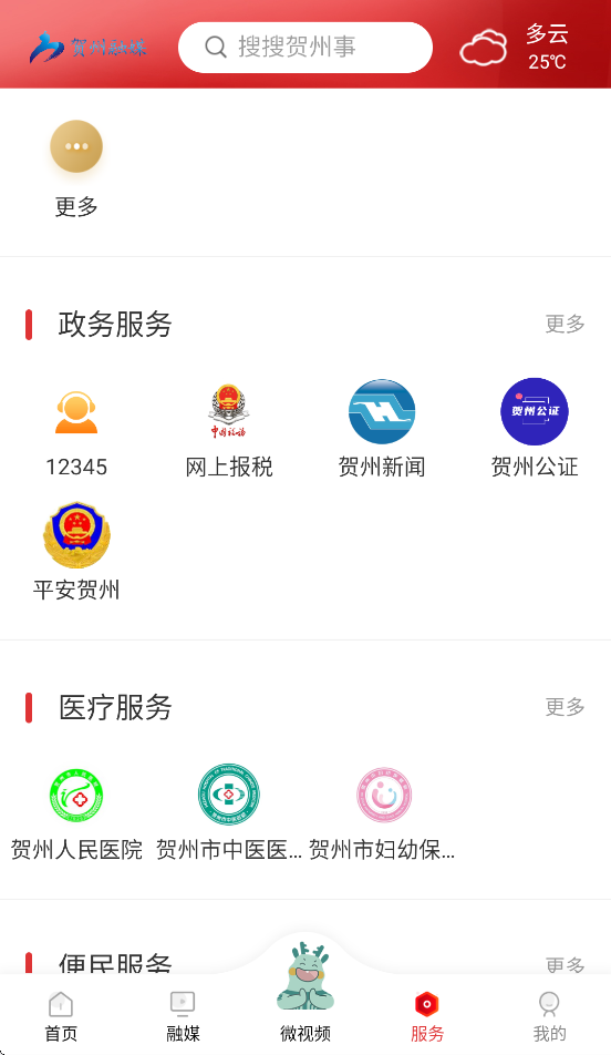 ýapp°v1.4.6 ׿