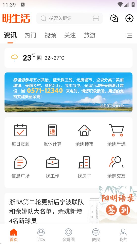 app׿ذװv5.7.0 ֻ